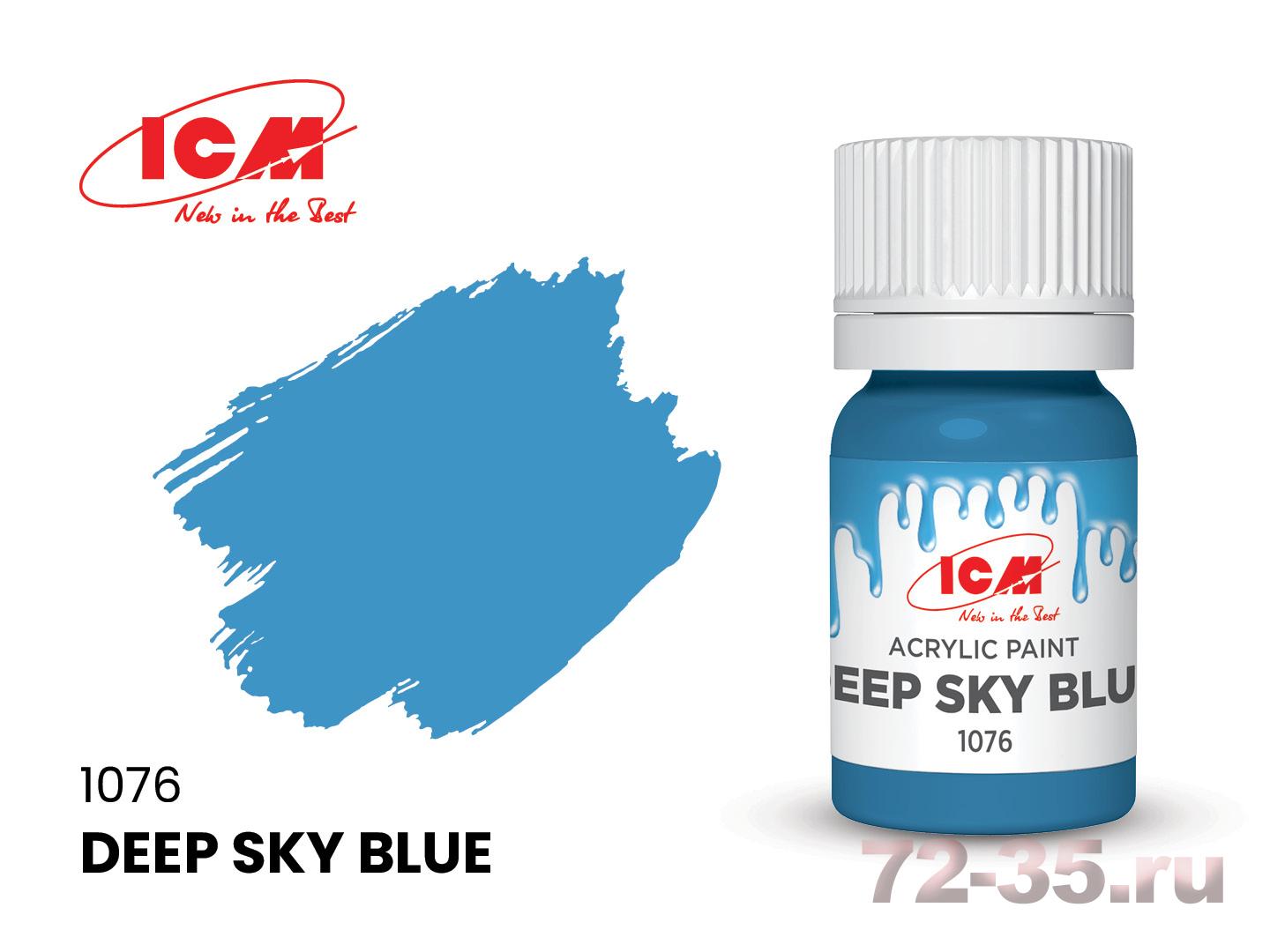 Краска ICM Глубокий небесно-голубой(Deep Sky Blue)