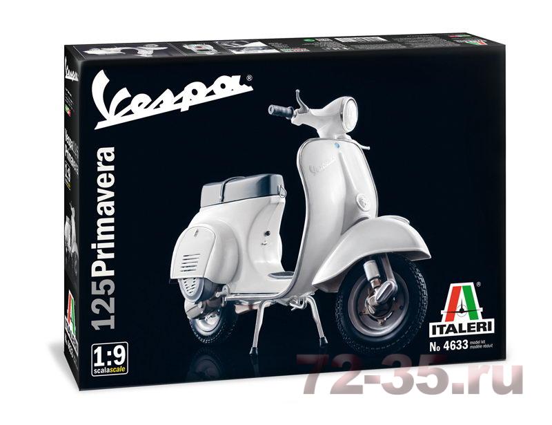 Мотороллер VESPA 125 PRIMAVERA