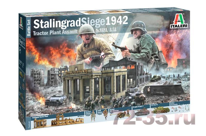 Наборы для диорам  STALINGRAD SIEGE 1942 - BATTLE SET