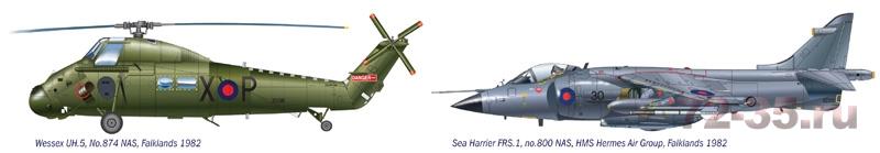 Вертолет Wessex UH.5 & Sea Harrier FRS.1 Falkland ital1329_4.jpg