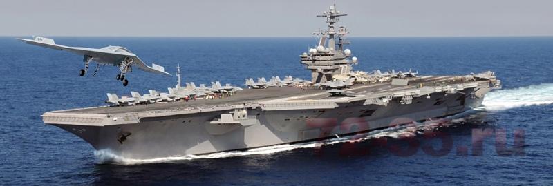 Корабль U.S.S. George H.W.Bush CVN 77