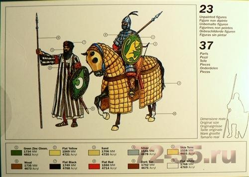 Солдаты SARACENS WARRIOS (11TH CENTURY) ital6010_2.jpg