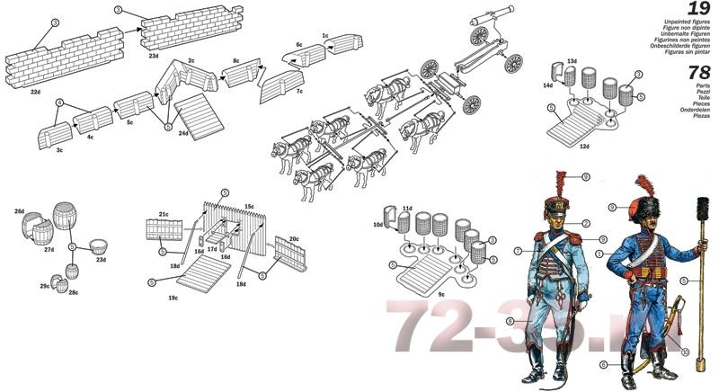 Солдаты FRENCH ARTILLERY SET (NAP.WARS) ital6031_3.jpg