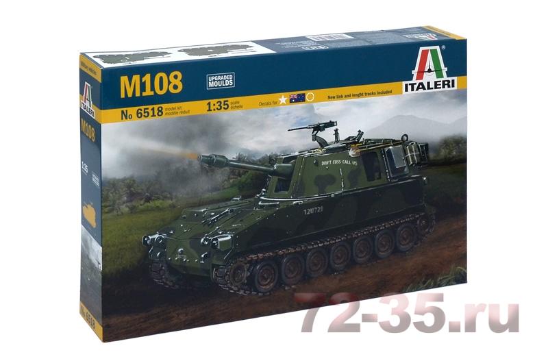 САУ M108G