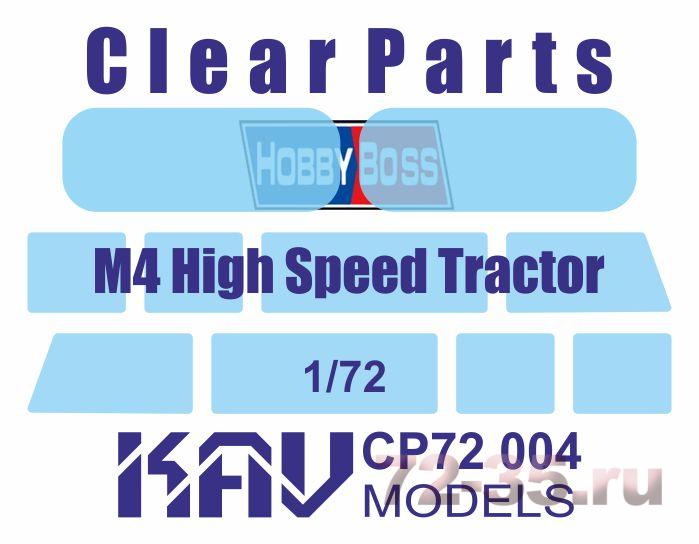 Остекление для M4 High Speed Tractor (Hobby Boss)