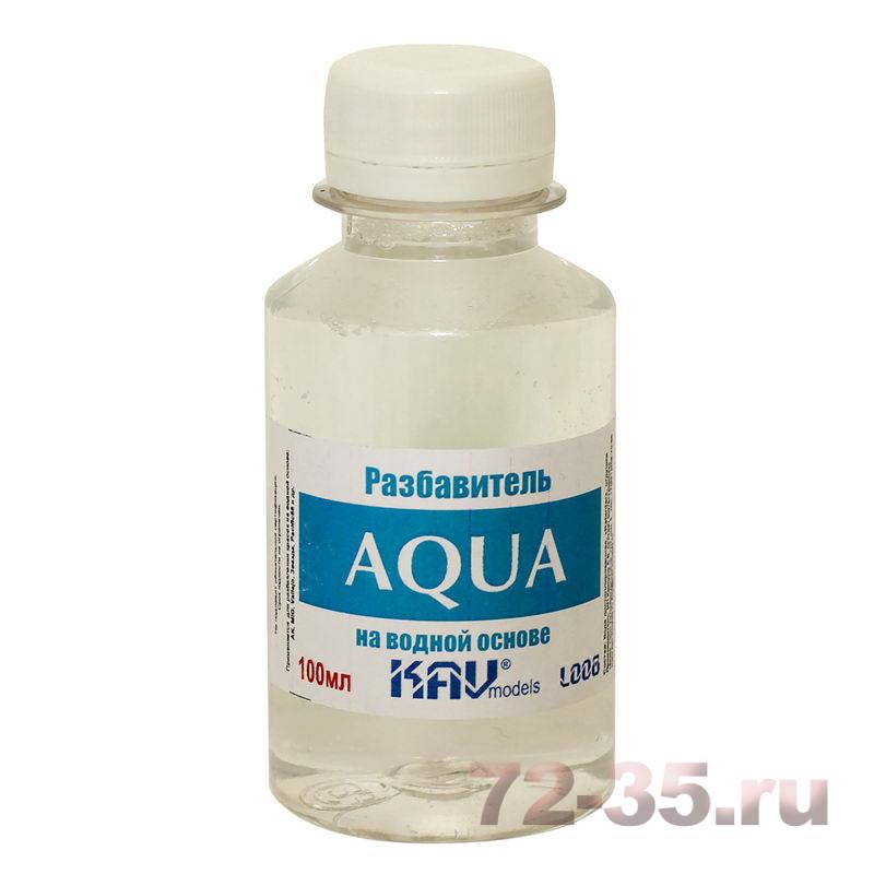 Разбавитель "AQUA"