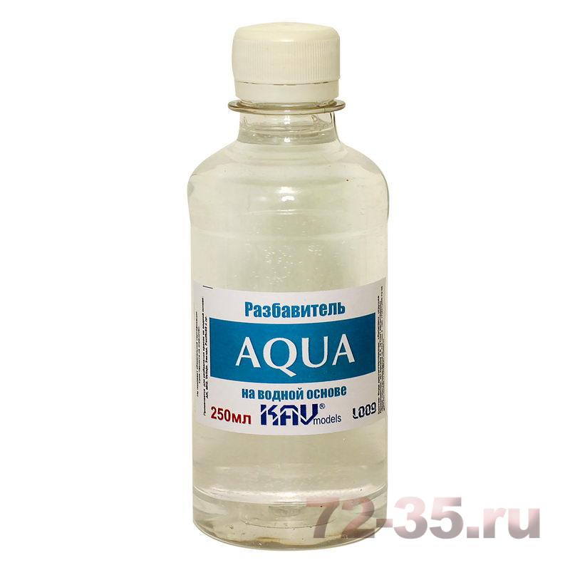 Разбавитель "AQUA"