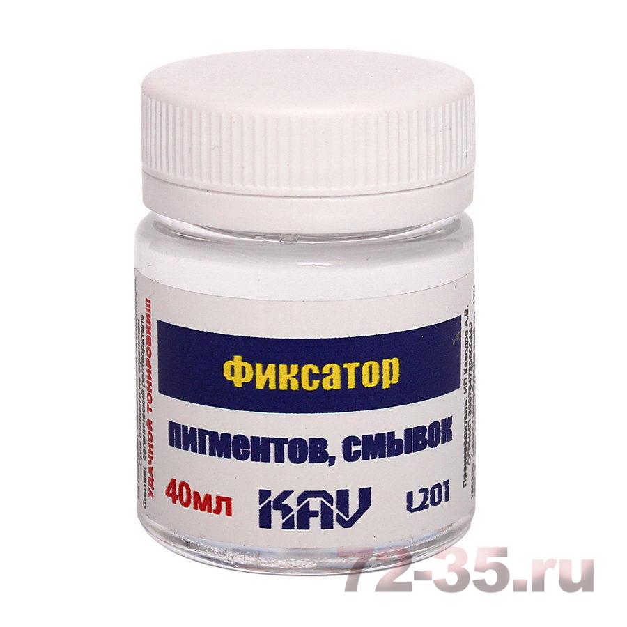 Фиксатор пигмента