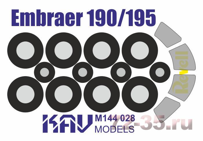 Окрасочная маска на Embraer 190/195 (Revell)