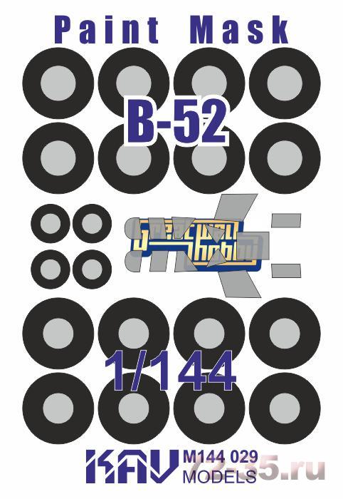 Окрасочная маска на B-52 (GWH)