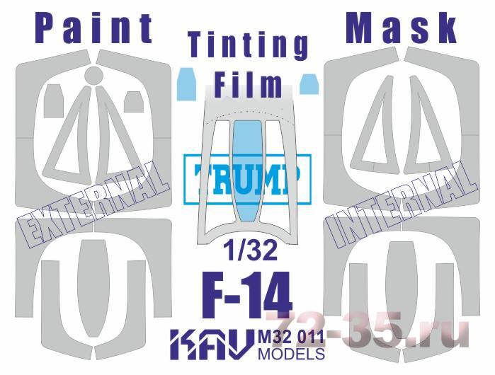 Окрасочная маска на F-14 Profi (Trump)