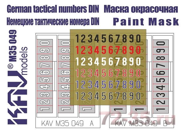 Трафарет "Немецкие тактические номера" стандарт 1944г kav_m35_049_enl.jpg