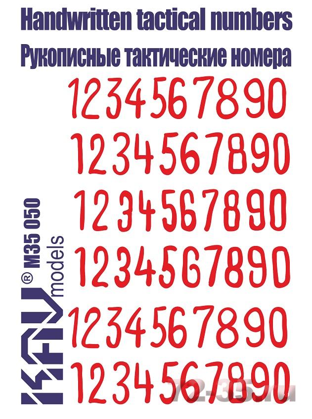 Трафарет 