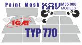 Окрасочная маска на Type 770 (ICM)