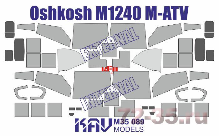 Окрасочная маска на остекление М1240 M-ATV (RFM)