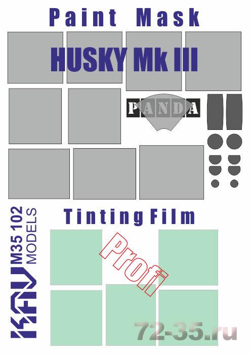 Окрасочная маска на Husky Mk III VMMD (Panda) ПРОФИ