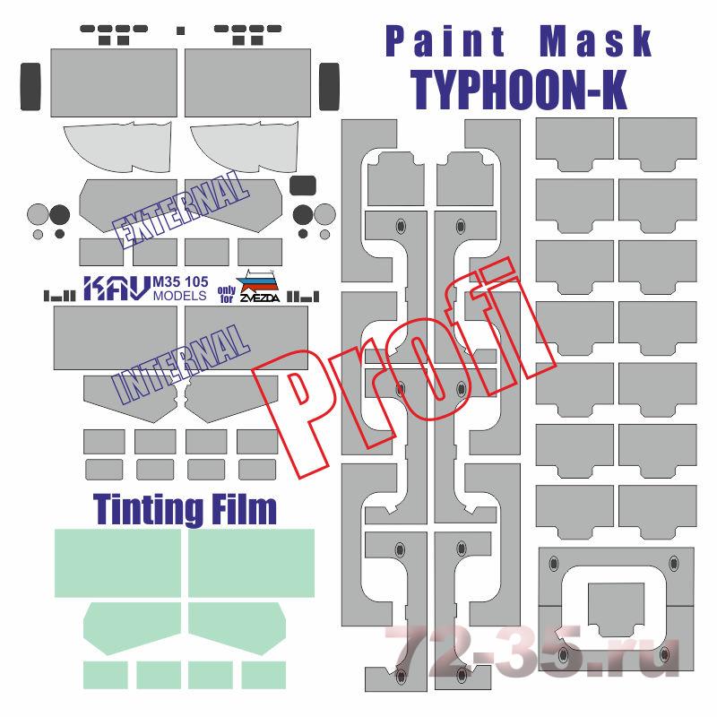 Окрасочная маска на остекление Тайфун-К ПРОФИ(Звезда)