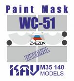 Окрасочная маска на остекление Dodge WC-51/52 