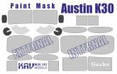 Окрасочная маска на Austin K30 (Gecko)