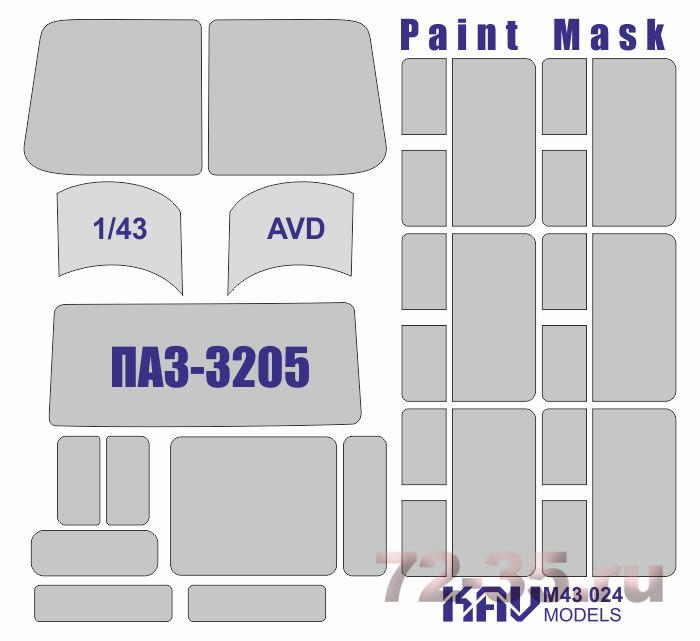 Окрасочная маска на остекление ПАЗ-3205 (AVD)