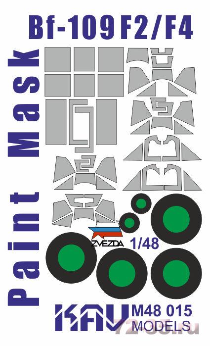 Окрасочная маска на остекление Me Bf-109 F2/F4 (Звезда)