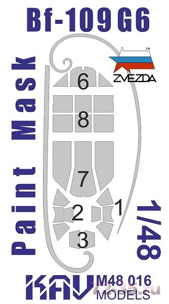 Окрасочная маска на остекление Me Bf-109 G6 (Звезда 4816)
