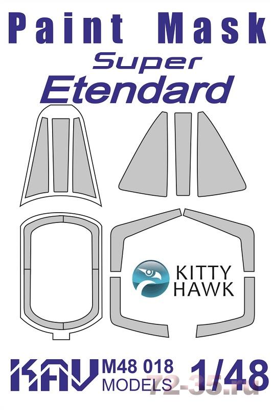 Окрасочная маска на остекление Super Etendard (Kitty Hawk)