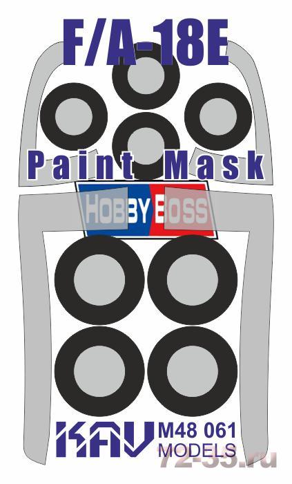 Окрасочная маска на F/A-18E (HobbyBoss)