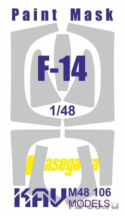 Окрасочная маска на F-14 (Hasegawa)
