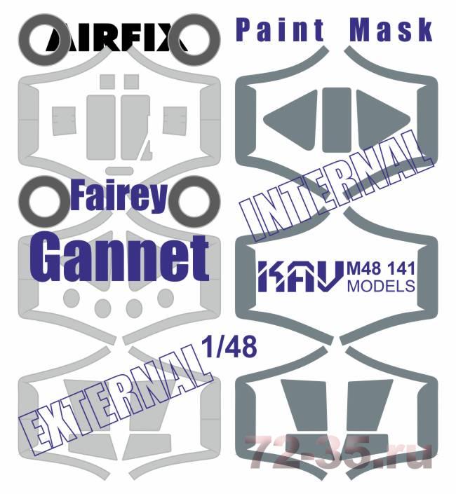 Окрасочная маска на Fairey Gannet (Airfix) Profi