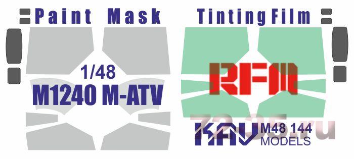 Окрасочная маска на остекление М1240 M-ATV Profi (RFM)