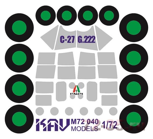 Окрасочная маска на C-27/G.222 (Italeri)