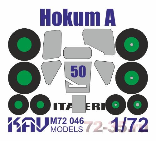 Окрасочная маска на Hokum A (Italeri / Моделист)