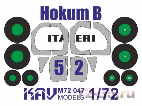Окрасочная маска на Hokum B (Italeri / Моделист)