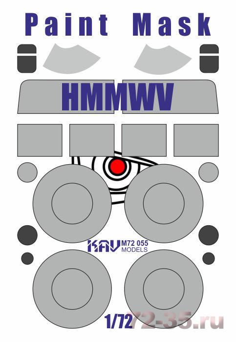 Окрасочная маска на HMMWV (T-Model)