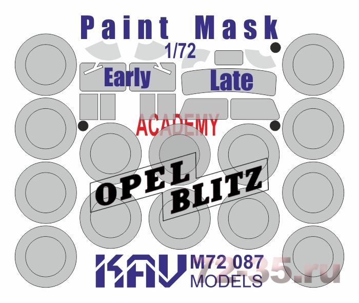 Окрасочная маска на Opel Blitz (Academy)