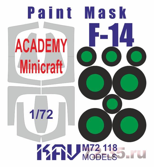 Окрасочная маска на F-14 (Academy/Моделист)