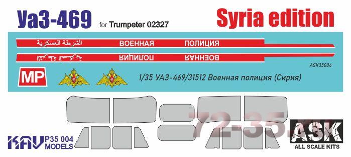 Syria Edition - У@З-469 "Военная полиция"