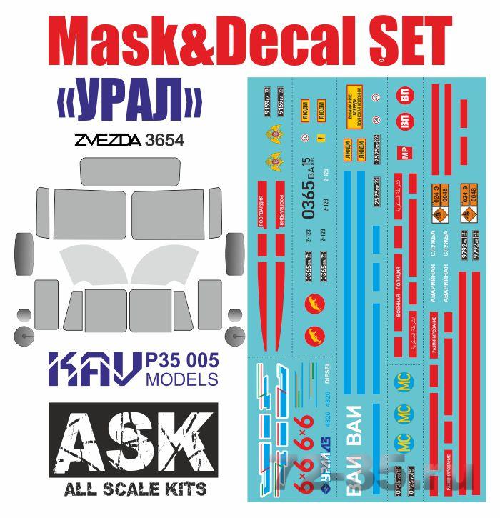 Урал-4320 SET (маска и декаль)