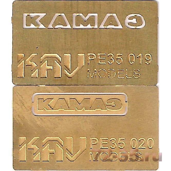 Набор буквы и табличка на решетку радиатора "КАМАЗ"
