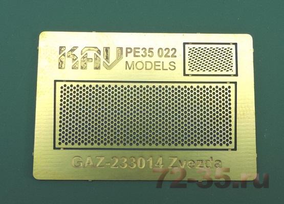 Набор решеток на ГАЗ-233014 Тигр (Звезда) kav_pe35_022_enl.JPG