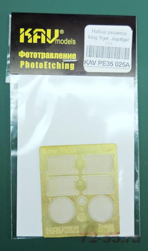 Решетки на King Tiger, Jagdtiger (Звезда 3601, 3616, Dragon) kav_pe35_025a_1_enl.JPG