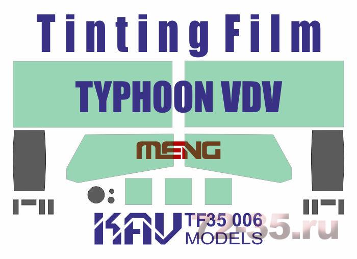 Тонировочная пленка на Тайфун ВДВ К-4386 (Meng)
