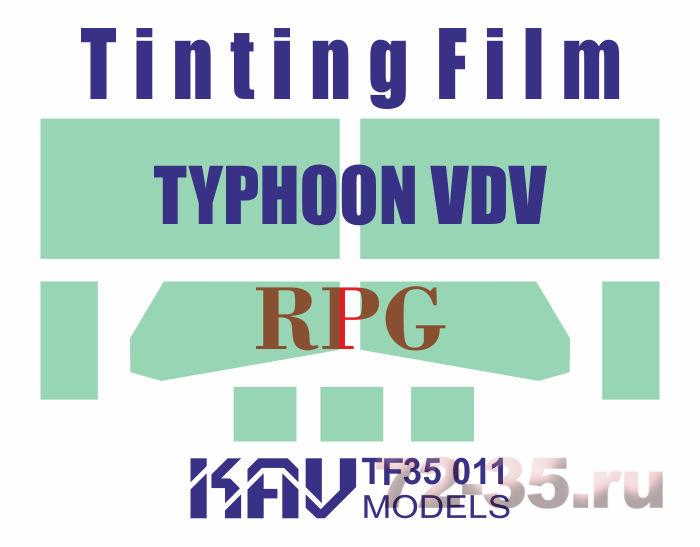 Тонировочная пленка на Тайфун ВДВ К-4386 (RPG)
