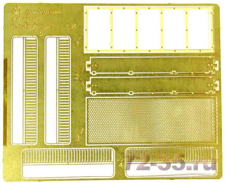 Т-34/76 1940-41 гг. Сетки