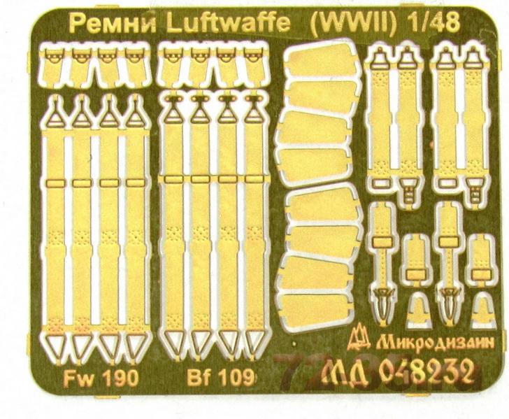 Ремни Luftwaffe (WWII)