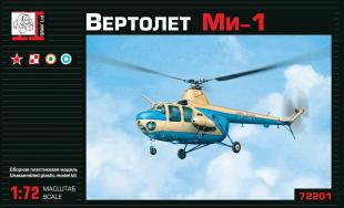 Ми-1 советский вертолет