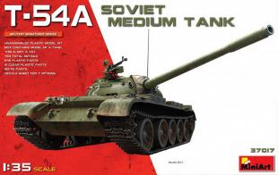 Т-54А Советский средний танк