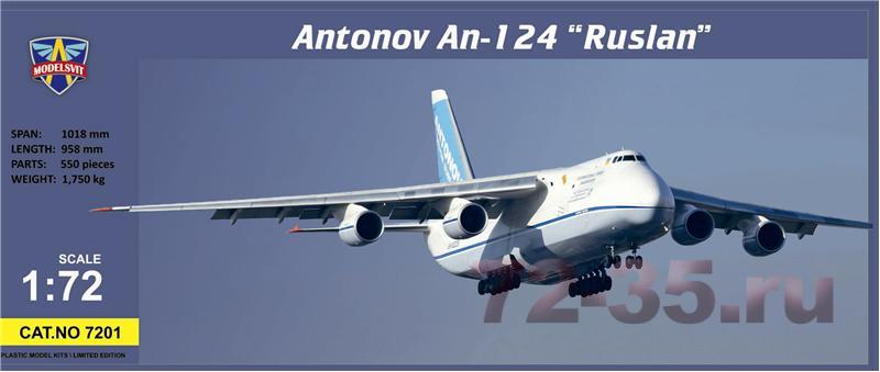 АН-124 - РУСЛАН
