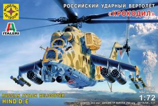 Советский ударный вертолёт Ми-24 "Крокодил" 